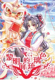 莎木1+2