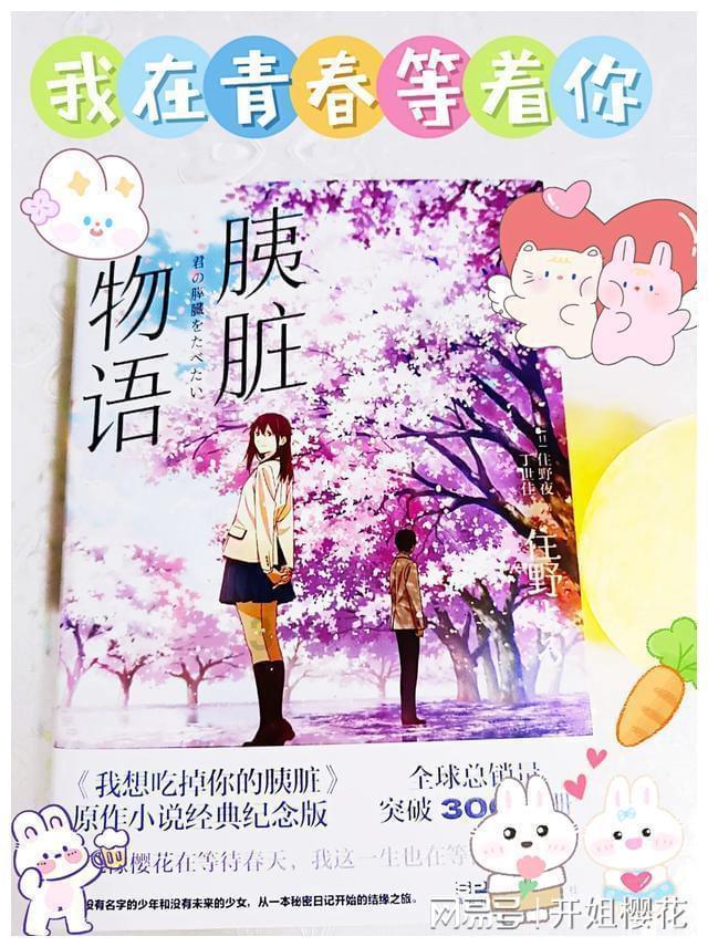 罕见夜间平流雾笼罩云南罗平县城