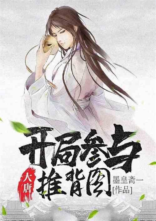 凌晨在家被抓,他说:你们睡会,天亮再来抓我!结果天亮他成总统