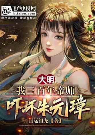 网页游戏